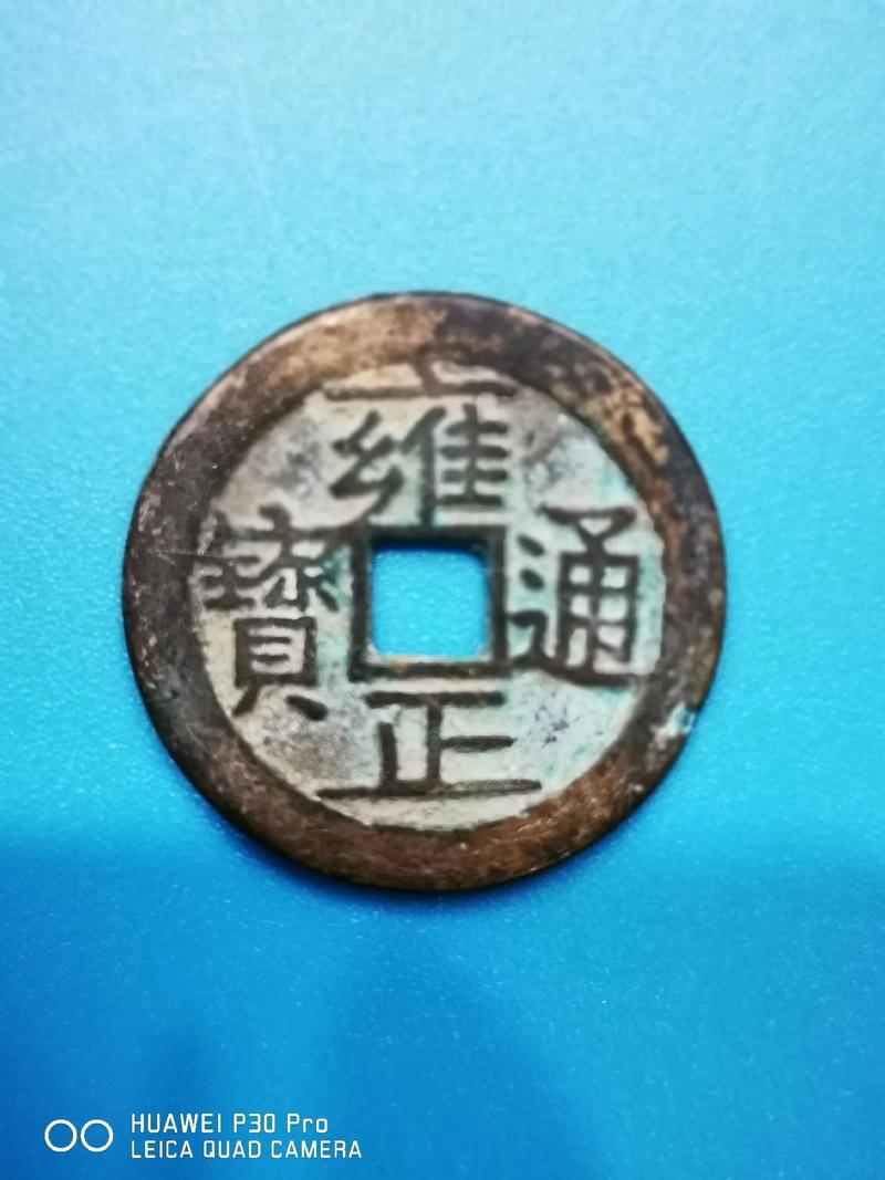 纸币里面的古币是啥意思 纸币里面的古币是啥意思